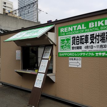 Top 10 Best 自転車レンタル in Bibai, 北海道, Japan - Last Updated 