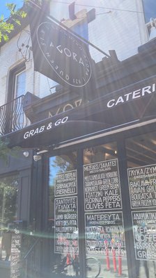 Agora Greek Market by Mamakas by null