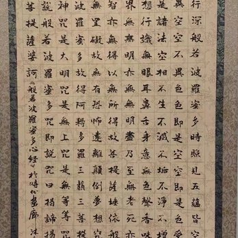 Stylers Art Gallery - 老師的心經我們有幸珍藏 - Art Galleries Near Me - San Francisco, California Stylers Art Gallery - 老師的心經我們有幸珍藏 - Art Galleries Near Me - San Francisco, California