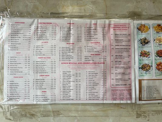 Menu photo 3 China Sea Restaurant East Orange, NJ Menu photo 3 China Sea Restaurant East Orange, NJ