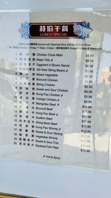 Menu photo 4 Ma's Dumpling House Anaheim, CA