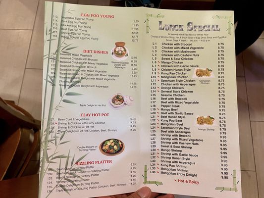 Menu photo 2 Bamboo China Cafe Houston, TX Menu photo 2 Bamboo China Cafe Houston, TX