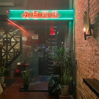 Tiger Fork - Entryway - Chinese Near Me - Washington, DC, District of Columbia