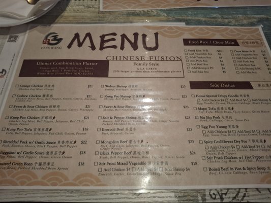 Menu photo 8 Cafe Wang La Verne, CA
