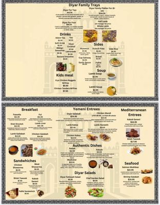 Diyar Al Yemen restaurant by null