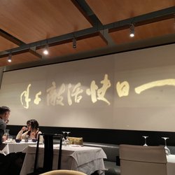 Hamasei - 一日快活敵千年：it means one day of happiness beats a thousand year.
