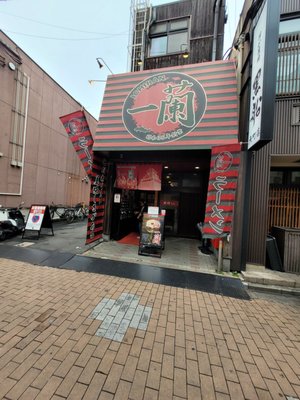 ICHIRAN Original Shop and Home Office by null