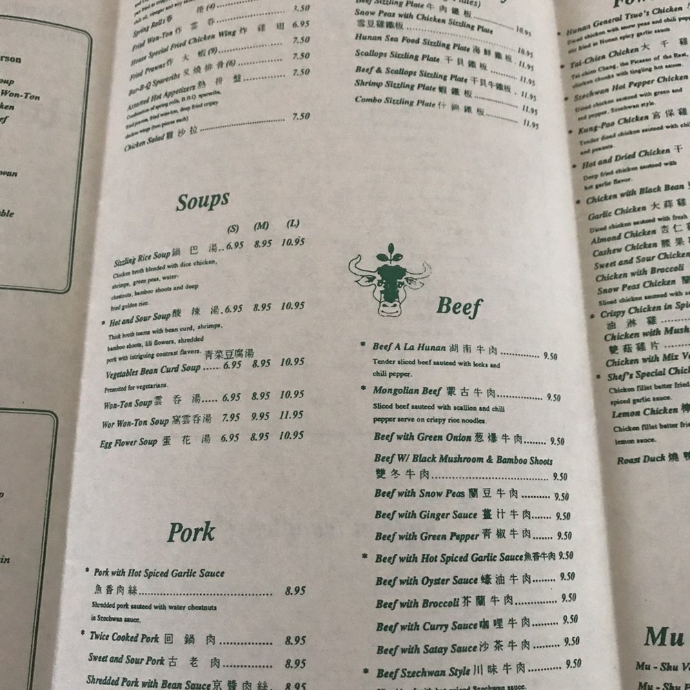 Hunan Restaurant - Menu - Chinese Near Me - Concord, California Hunan Restaurant - Menu - Chinese Near Me - Concord, California