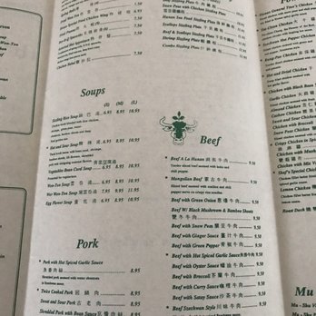 Hunan Restaurant - Menu - Chinese Near Me - Concord, California
