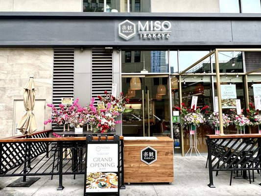 RAKKAN MISO / IZAKAYA by null