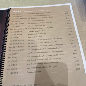 Congee Queen - Chinese Near Me - North York, Ontario