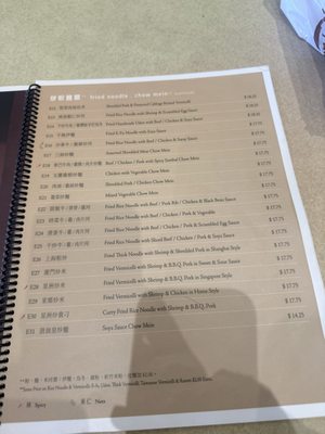 Menu photo 5 Congee Queen North York, ON