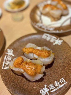 Waka Sakura Gardena by null