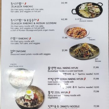 JangTu Restaurant - Korean Near Me - Sunnyvale, California JangTu Restaurant - Korean Near Me - Sunnyvale, California