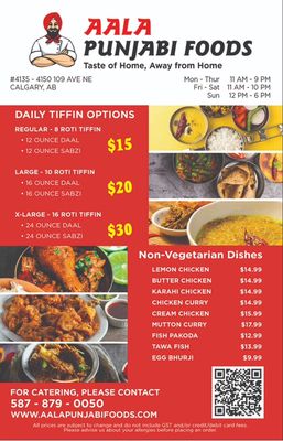 Menu photo 2 Aala Punjabi Foods Calgary, AB Menu photo 2 Aala Punjabi Foods Calgary, AB