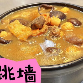 Hunan Cuisine - Chinese Near Me - Oklahoma City, Oklahoma Hunan Cuisine - Chinese Near Me - Oklahoma City, Oklahoma