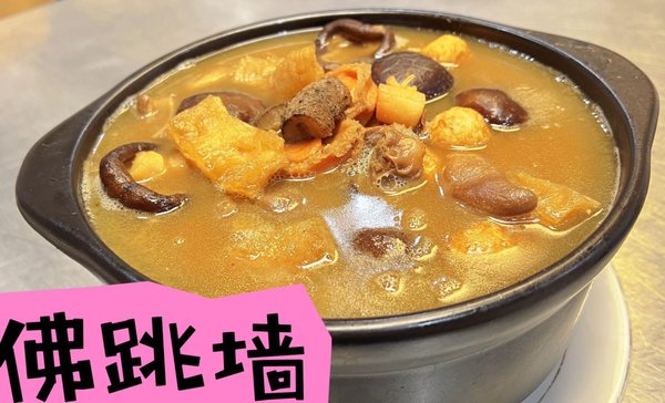 Hunan Cuisine by null