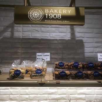 Bakery 1908 - Packaged pastries - Bakeries Near Me - Orlando, Florida Bakery 1908 - Packaged pastries - Bakeries Near Me - Orlando, Florida