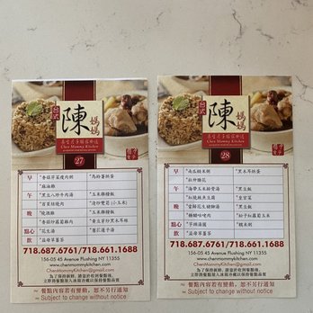 Chen Mommy's Kitchen - two menus - Traditional Chinese Medicine Near Me - Flushing, New York