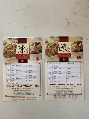 Chen Mommy Kitchen by null