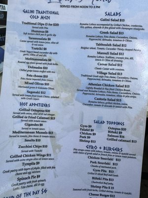 Menu photo 6 Galini Greek Restaurant Boca Raton, FL Menu photo 6 Galini Greek Restaurant Boca Raton, FL
