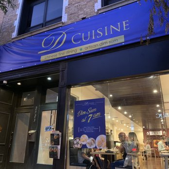 D Cuisine - Outside - Dim Sum Near Me - Chicago, Illinois D Cuisine - Outside - Dim Sum Near Me - Chicago, Illinois