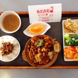 My Kitchen - Kung pao chicken on rice - $11.90
