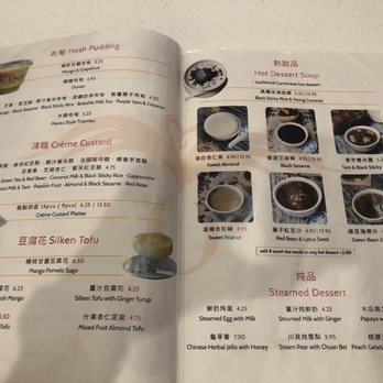 Phoenix Dessert - Menu - Steamed means Cold???? - Bakeries Near Me - Alhambra, California