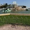 Grant Park gift card