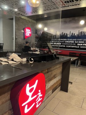 Bonchon McKee by null