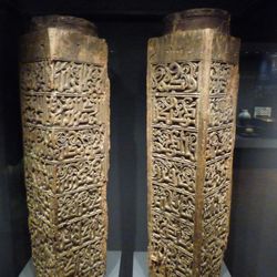 Türk ve İslam Eserleri Müzesi