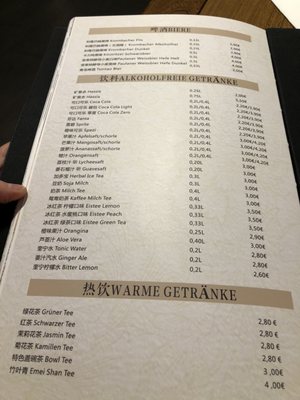 Menu photo 1 Höfchen Frankfurt, HE