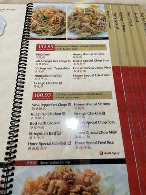 Menu photo 4 Cachanilla Chinese Restaurant Pomona, CA Menu photo 4 Cachanilla Chinese Restaurant Pomona, CA