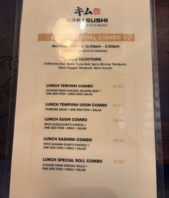 Menu photo 1 Kimu Sushi Long Beach, CA Menu photo 1 Kimu Sushi Long Beach, CA