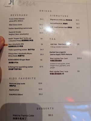 Menu photo 1 Yakamoz Craft Ramen Irvine, CA Menu photo 1 Yakamoz Craft Ramen Irvine, CA