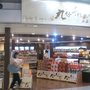 Photo of 九份手信