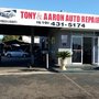Photo of Tony & Aaron Auto Repair