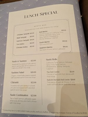 Menu photo 3 Imura Sushi & Robata Frisco, TX Menu photo 3 Imura Sushi & Robata Frisco, TX