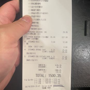 Dim Sum King - Dim Sum Near Me - Daly City, California
