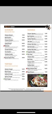 Menu photo 2 Nishino Sushi Kamloops, BC Menu photo 2 Nishino Sushi Kamloops, BC
