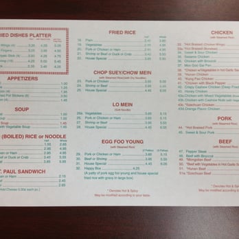 China House - Menu page 1 - Chinese Near Me - Bridgeton, Missouri