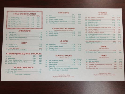 Menu photo 8 China House Bridgeton, MO
