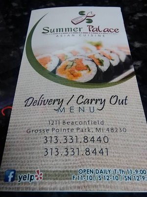 Menu photo 7 Summer Palace Grosse Pointe Park, MI