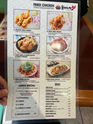 Vons Chicken - Fremont