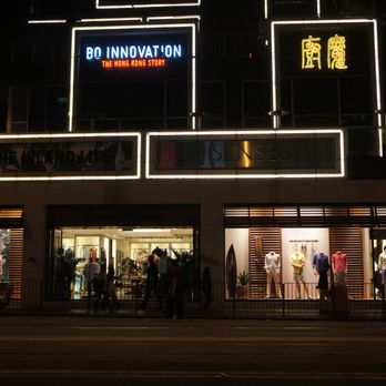 呇 - Exterior - Szechuan Near Me - Hong Kong, HK 呇 - Exterior - Szechuan Near Me - Hong Kong, HK