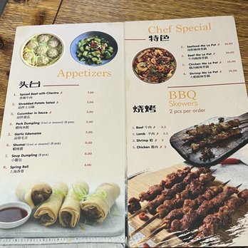 Lan Zhou Lamen - Chinese Near Me - Tampa, Florida