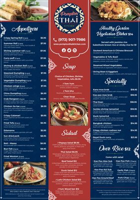 Menu photo 2 Pompton Thai Kitchen Pompton Lakes, NJ