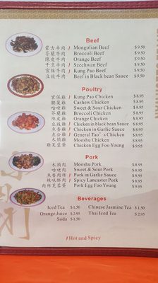 Menu photo 6 Little Szechwan Lancaster, CA