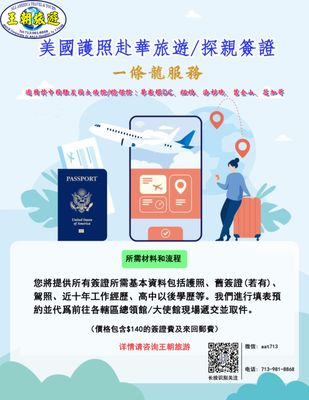 All America Travel & Tours by null