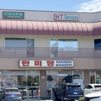 Manmi Bakery - Bakeries Near Me - Garden Grove, California Manmi Bakery - Bakeries Near Me - Garden Grove, California